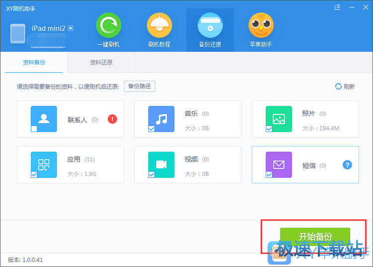 ˢ�C(j��)�̳�