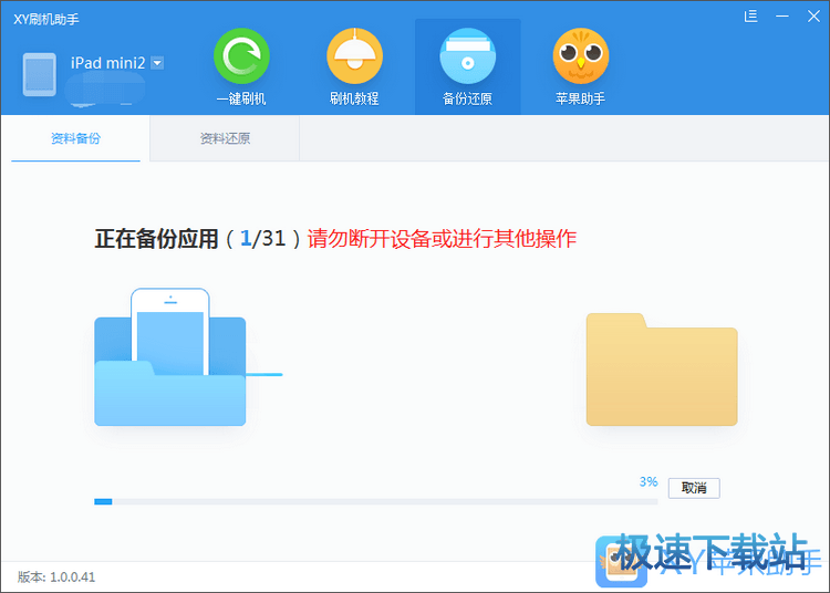 ˢ�C(j��)�̳�