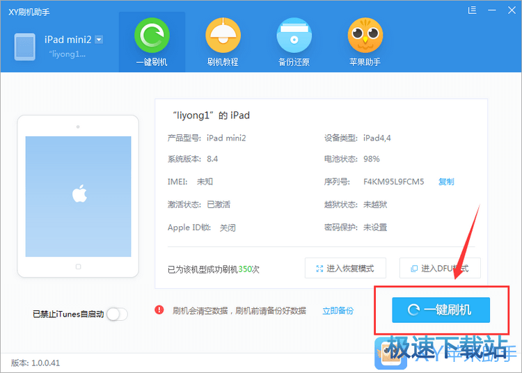 ˢ�C(j��)�̳�