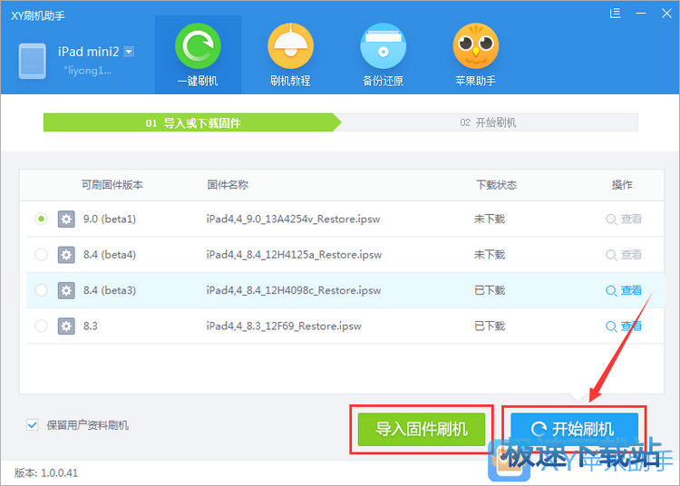 ˢ�C(j��)�̳�