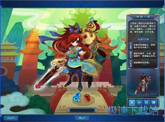 ��(chu��ng)����ɫ