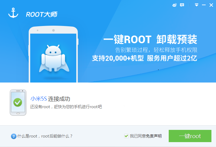 һ�Iroot