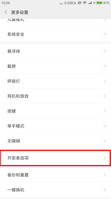 �o���B��