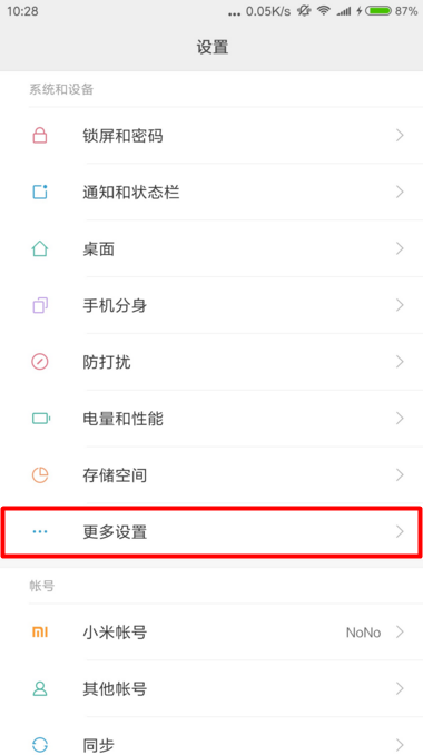 �o���B��