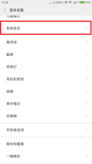 �o���B��