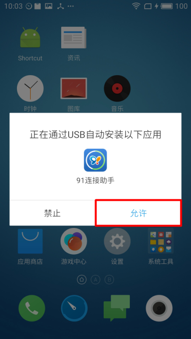 �o���B��