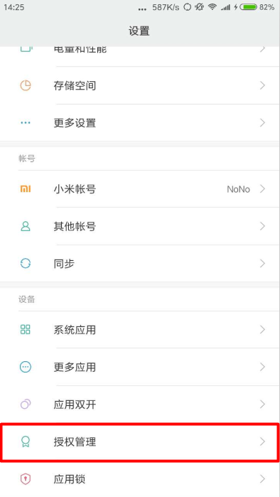 �o���B��