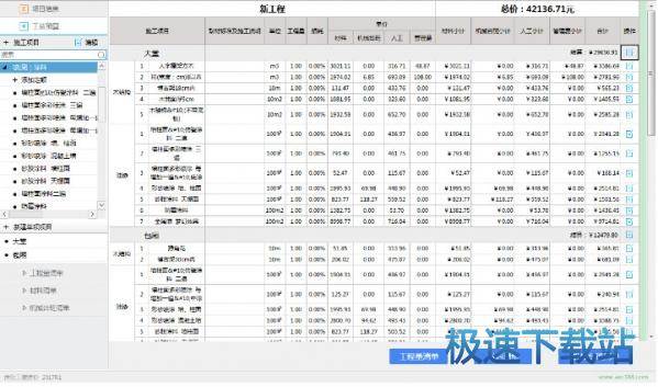 ����ʩ���