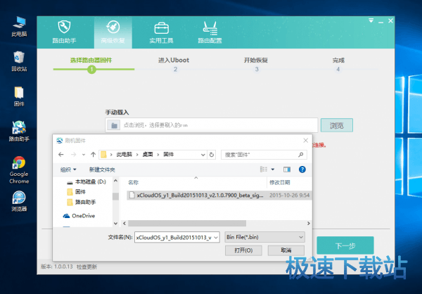 һ�Iˢ�C(j��)