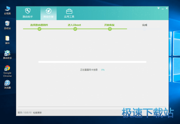 һ�Iˢ�C(j��)