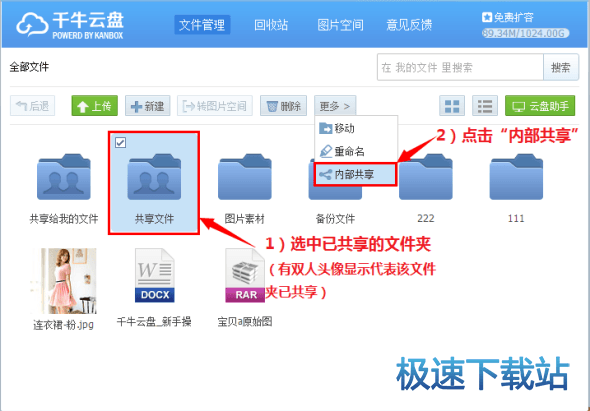 �����ļ�