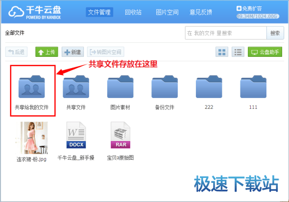 �����ļ�