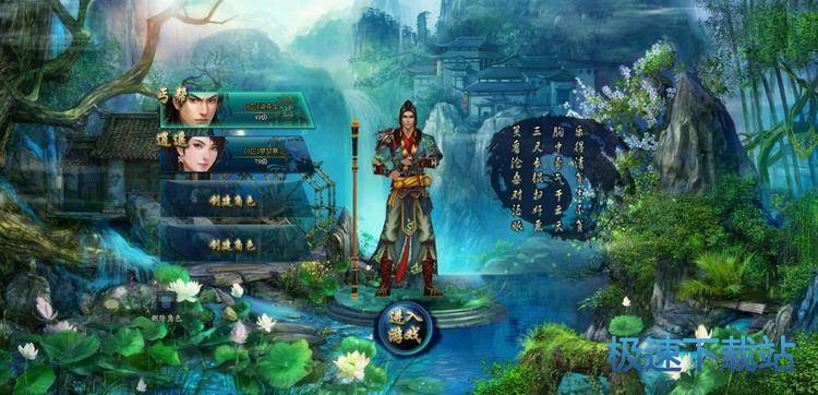 ��(chu��ng)����ɫ