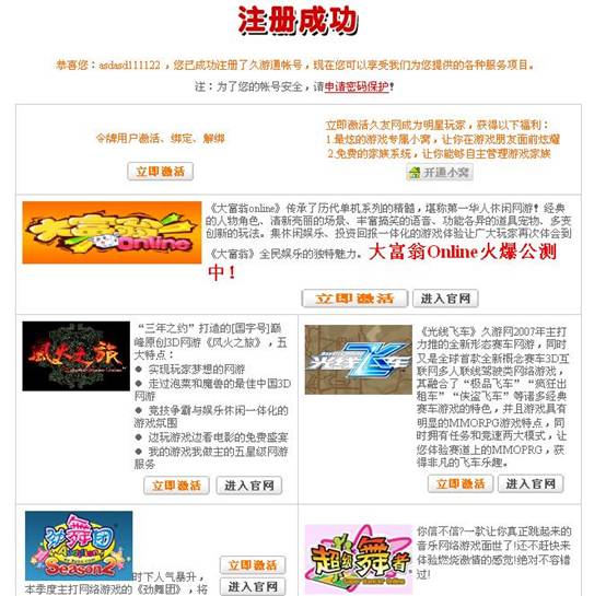 ��̖��Ո�c����