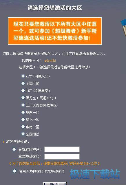 ��̖��Ո�c����