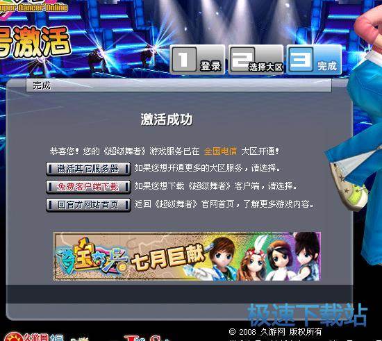 ��̖��Ո�c����