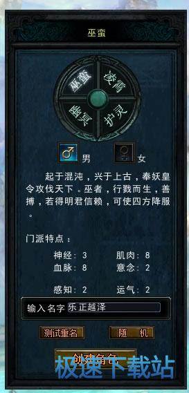 ��(chu��ng)����ɫ