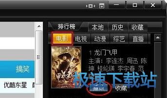 �ھ��x����ӰƬ