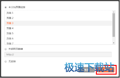 ���ӳ�朽�