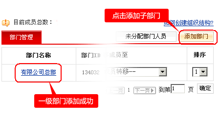 ��(chu��ng)����I(y��)�M���Y(ji��)��(g��u)