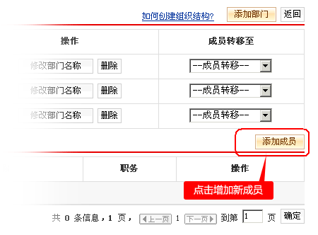 ��(chu��ng)����I(y��)�M���Y(ji��)��(g��u)