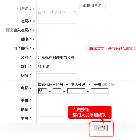 ��(chu��ng)����I(y��)�M���Y(ji��)��(g��u)