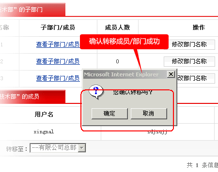 ��(chu��ng)����I(y��)�M���Y(ji��)��(g��u)