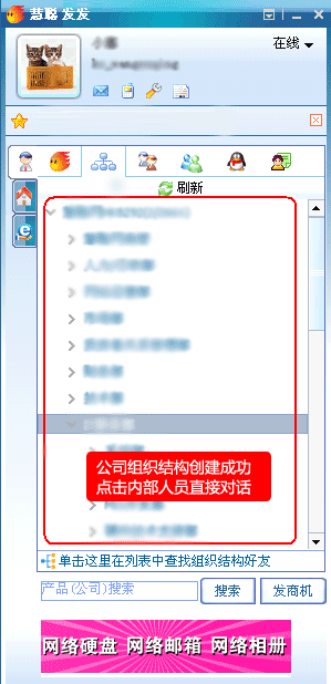 ��(chu��ng)����I(y��)�M���Y(ji��)��(g��u)