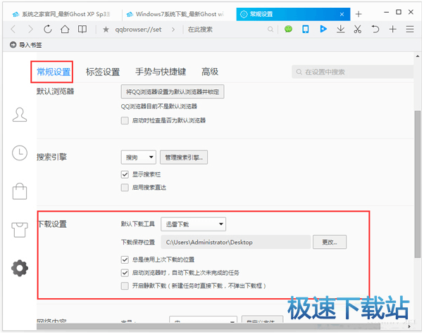 �O(sh��)��Ĭ�J(r��n)���d����