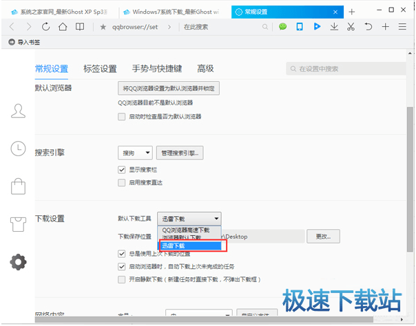 �O(sh��)��Ĭ�J(r��n)���d����