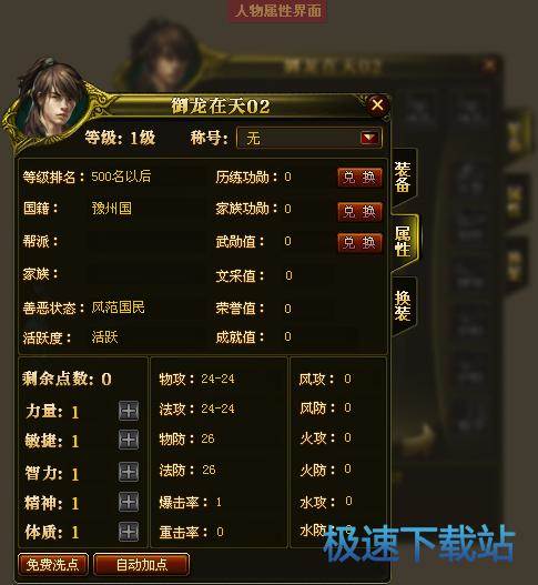 �b������c