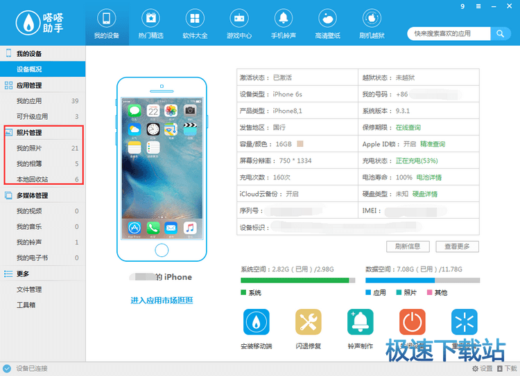 ������Ƭ