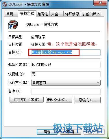 �o�������Α�·��