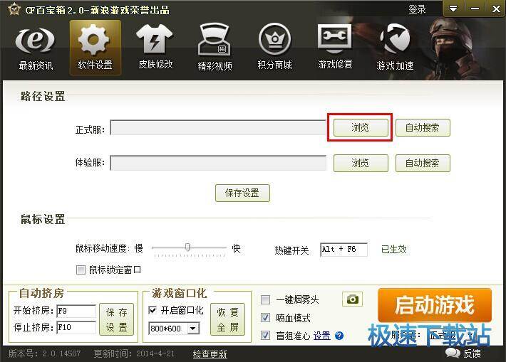 �o�������Α�·��