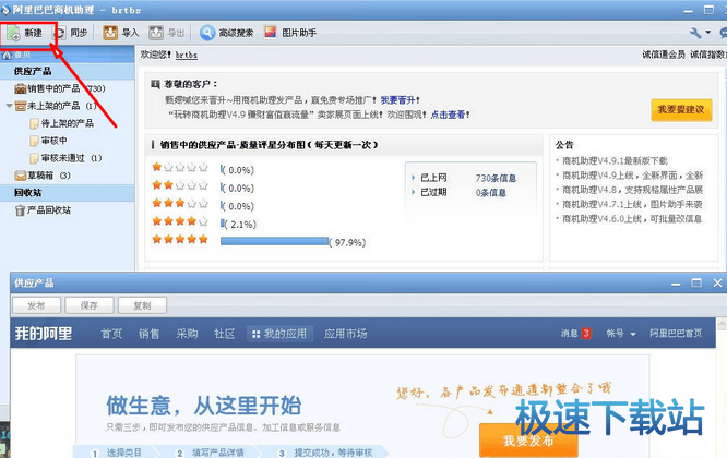 �l(f��)���a(ch��n)Ʒ