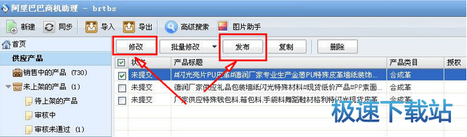 �l(f��)���a(ch��n)Ʒ