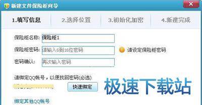 �ļ����U��