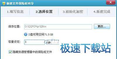 �ļ����U��