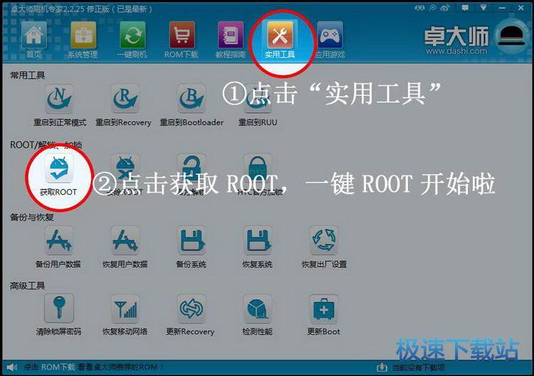 һ�IROOT