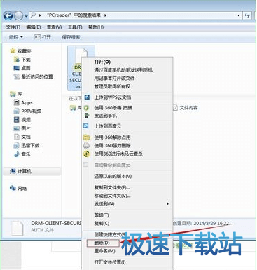 ��ӕ�����ʧ��