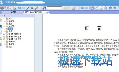 ��ӕ�����ʧ��