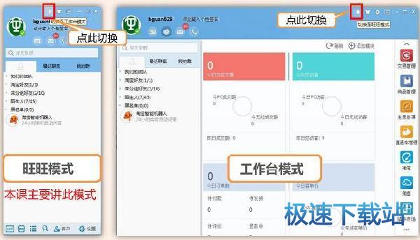 �����_ģʽ������ģʽ