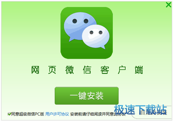 �W�΢�ſ͑���ʹ�ý̳�