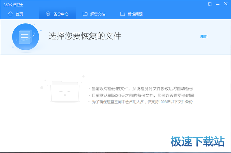 ���o�ęn��ȫ