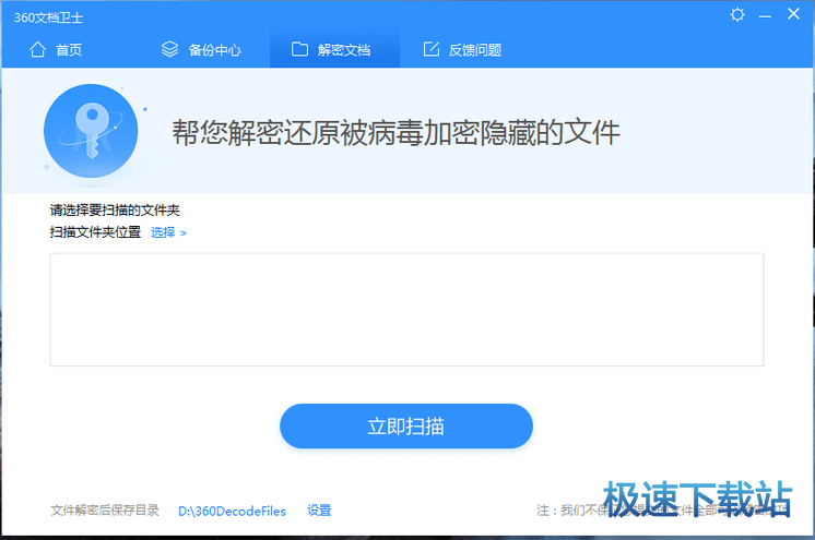 ���o�ęn��ȫ