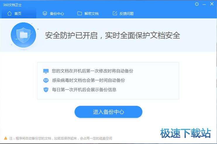 ���o�ęn��ȫ