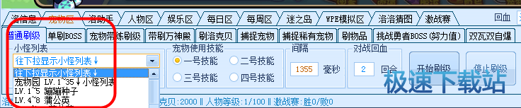 ����ˢ��