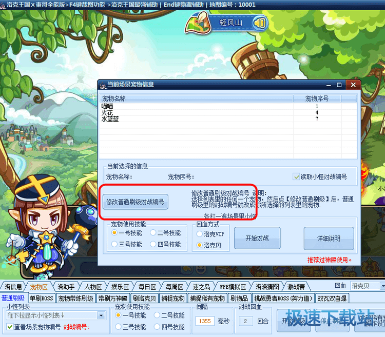 ����ˢ��