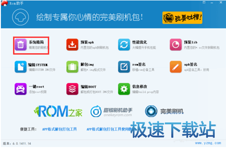 ����ROM��