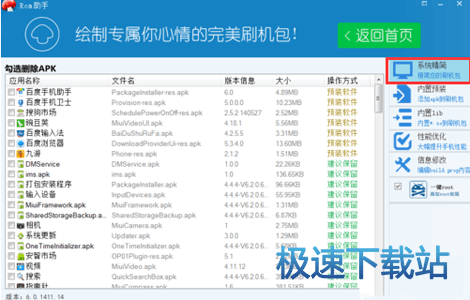 ����ROM��